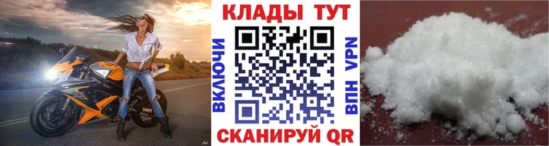 Как найти наркотики Якутск A-PVP Меф мяу мяу Бутират Бошки Шишки Гашиш