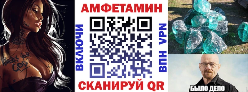 Амфетамин 97%  Якутск 