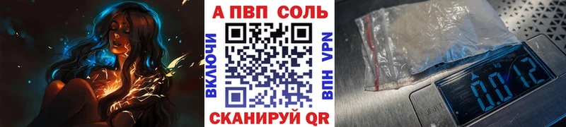A-PVP СК КРИС  Якутск 