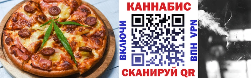 блэк спрут ССЫЛКА  Якутск  Canna-Cookies марихуана 