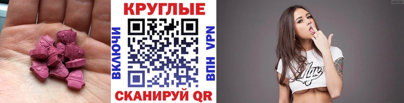Ecstasy Дубай  Якутск 