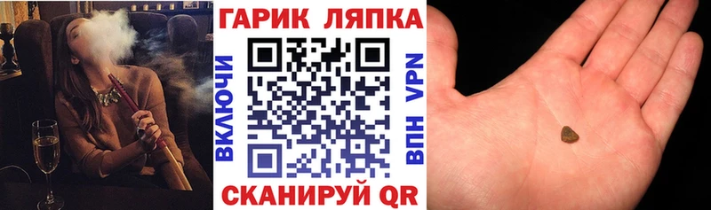 наркота  Якутск  ГАШИШ гашик 