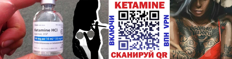 купить   Якутск  Кетамин ketamine 