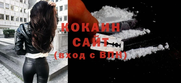 альфа пвп VHQ Бронницы