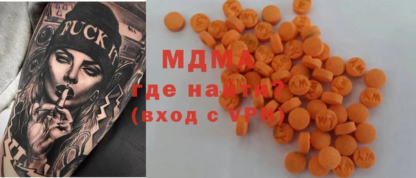 наркотики Бородино
