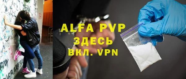альфа пвп VHQ Бронницы
