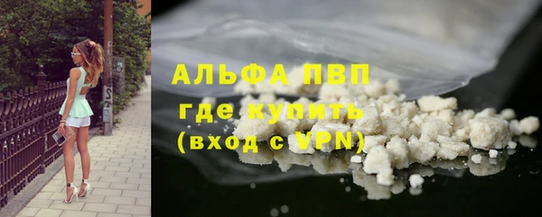 альфа пвп VHQ Бронницы