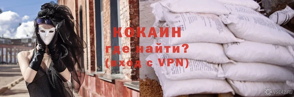 альфа пвп VHQ Бронницы