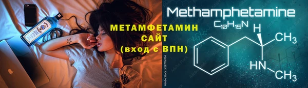 наркотики Бородино