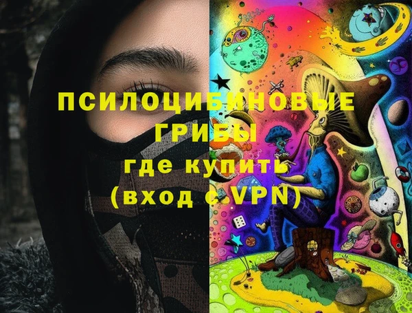 альфа пвп VHQ Бронницы