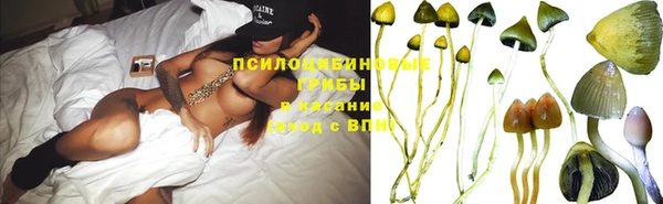 альфа пвп VHQ Бронницы