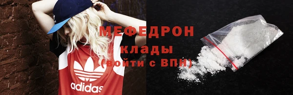наркотики Бородино