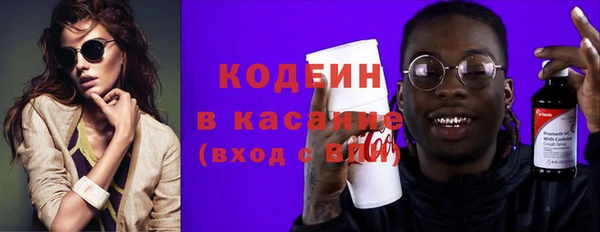 наркотики Бородино