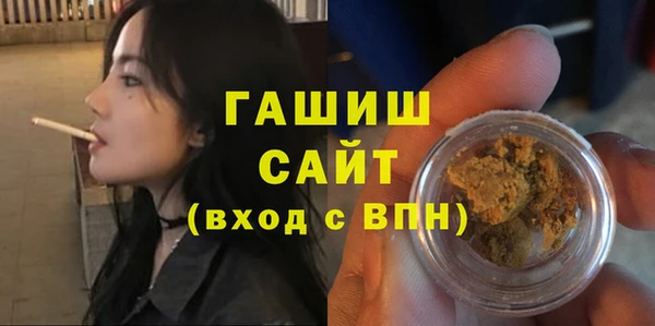 наркотики Бородино