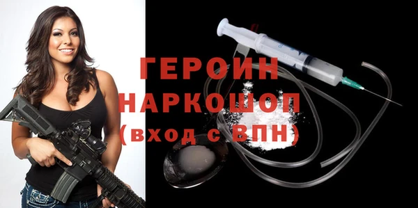 альфа пвп VHQ Бронницы