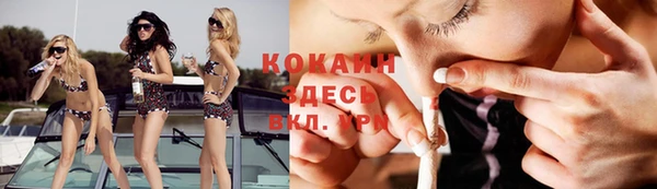 кокс Бугульма