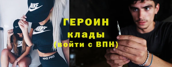 наркотики Бородино