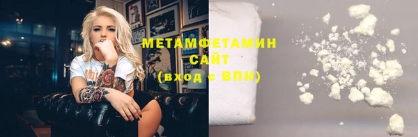 кокс Бугульма