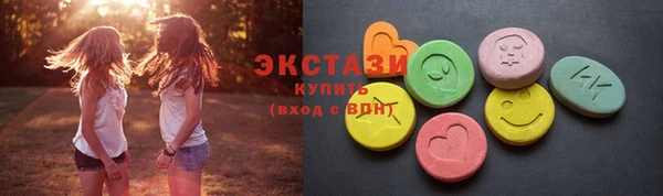 наркотики Бородино