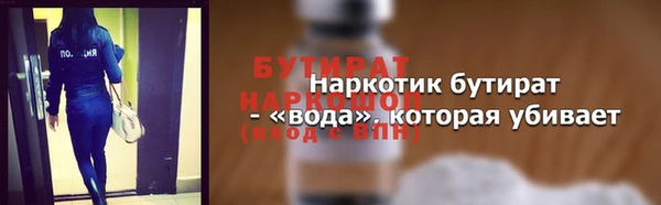 альфа пвп VHQ Бронницы