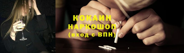 кокс Бугульма