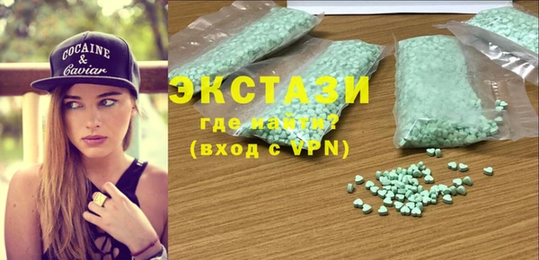альфа пвп VHQ Бронницы