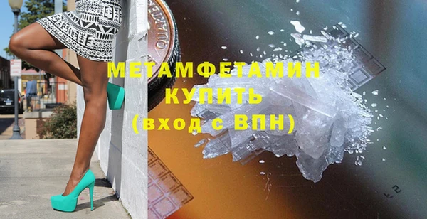 альфа пвп VHQ Бронницы