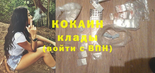 кокс Бугульма
