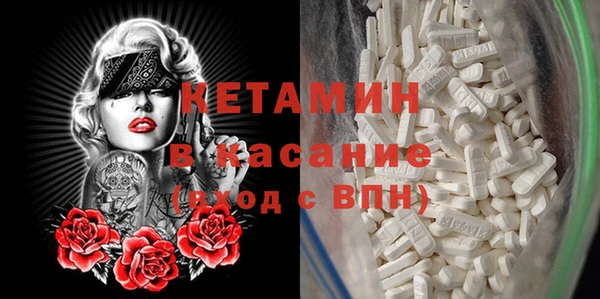 наркотики Бородино