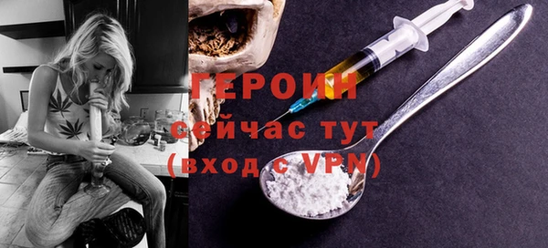 наркотики Бородино