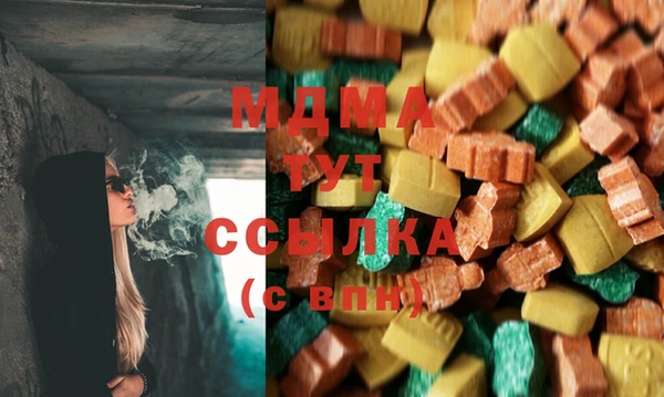 альфа пвп VHQ Бронницы