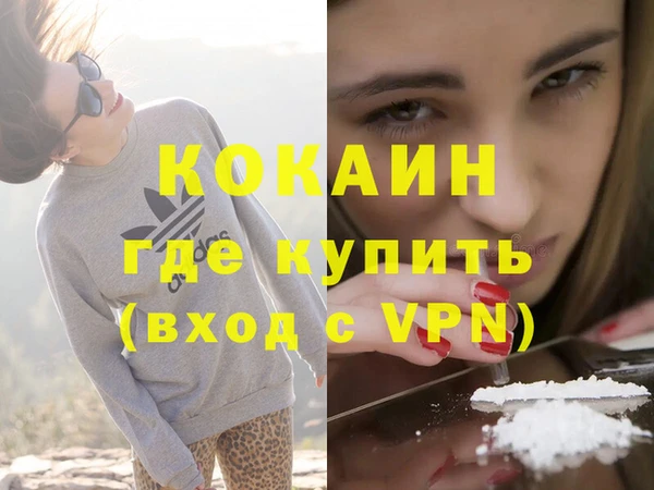кокс Бугульма