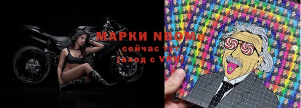 кокс Бугульма
