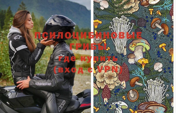 альфа пвп VHQ Бронницы