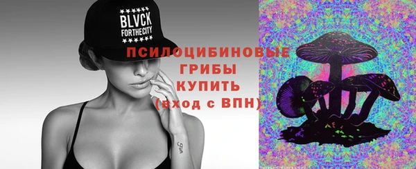 альфа пвп VHQ Бронницы