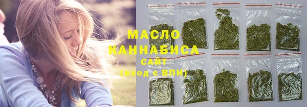 альфа пвп VHQ Бронницы