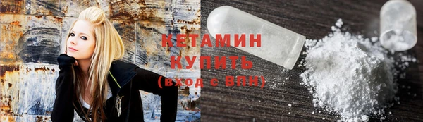 альфа пвп VHQ Бронницы