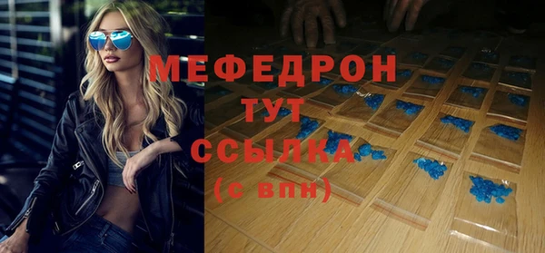 альфа пвп VHQ Бронницы