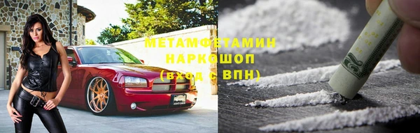 кокс Бугульма