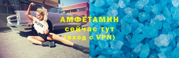 кокс Бугульма