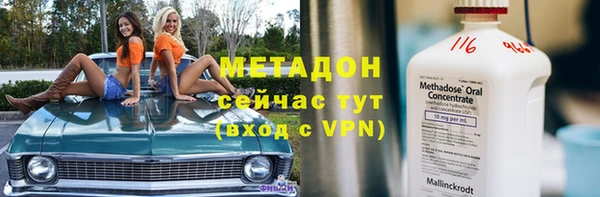 кокс Бугульма