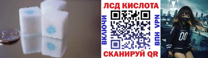 Лсд 25 экстази ecstasy  Якутск 