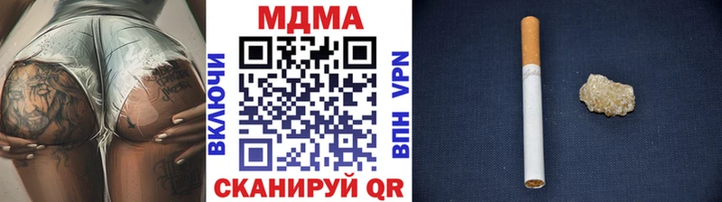 МДМА кристаллы  shop клад  Якутск 