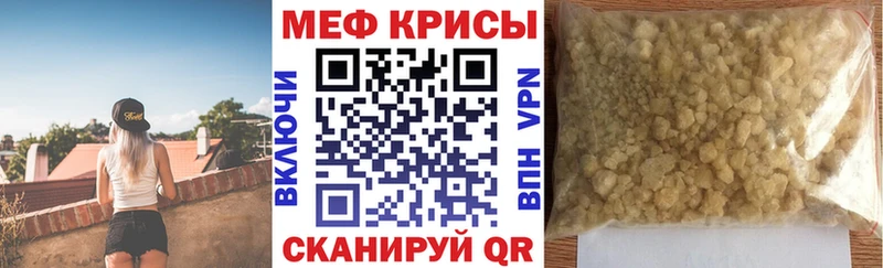 дарк нет официальный сайт  Якутск  МЯУ-МЯУ mephedrone 