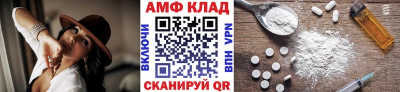 Первитин Methamphetamine  закладки  Якутск 