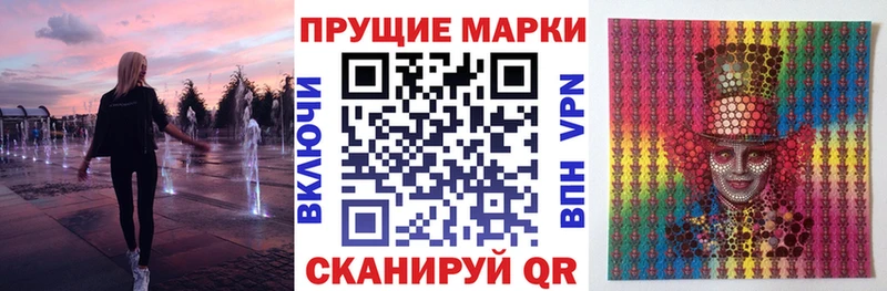 Марки NBOMe 1500мкг  Якутск 