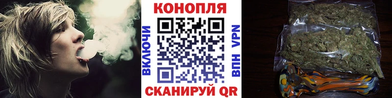 Каннабис марихуана  Якутск 